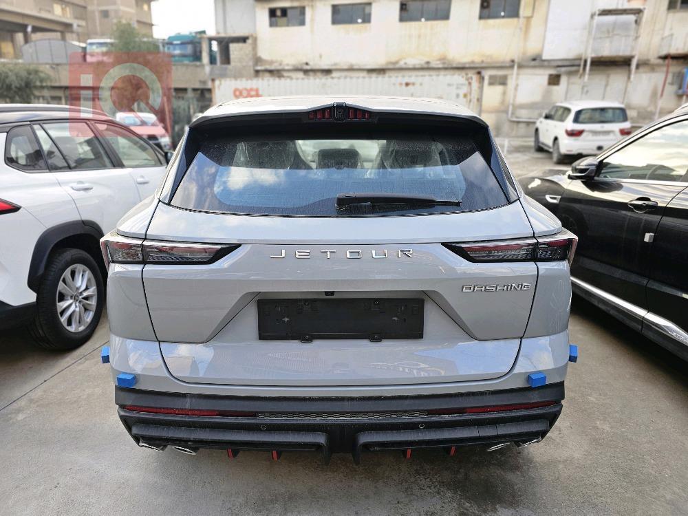 جيتور داشينج